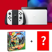 Nintendo Switch OLED 主機+健身環大冒險+熱門遊戲X1