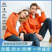 【KISSDIAMOND】極限鎖溫防水防風加絨衝鋒外套(KDFJ-003N) M 男女同款/橘黃