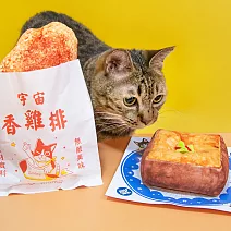 【汪喵星球】小吃貓草包- 香雞排