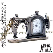 【時光旅人】懷舊復古宮廷縫紉機造型懷錶附長鍊  -單一款式