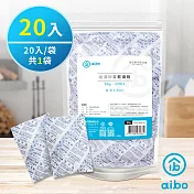 aibo 吸濕除霉 乾燥劑30g(台灣製)-20入
