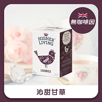 【英國HIGHER LIVING】沁甜甘草茶15包/盒(無咖啡因)