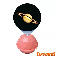 Dreams Projector Dome 銀河系投影球  粉紅/土星