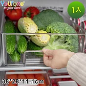 【YOUFONE】廚房透明抽屜式冰箱收納盒(L)