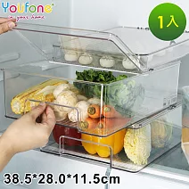 【YOUFONE】廚房透明抽屜式冰箱收納盒L(附蓋)