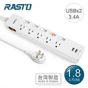 RASTO FE9 六開五插三孔二埠USB延長線 1.8M 白