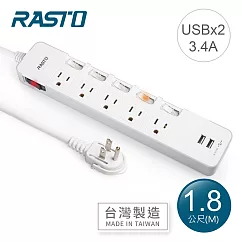RASTO FE9 六開五插三孔二埠USB延長線 1.8M 灰