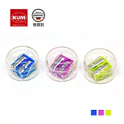 德國 KUM 庫姆208 K2 透明 圓形雙孔削筆器 削鉛筆器 環保生物塑料 371.01.21 (藍/紫/綠)  顏色隨機出貨