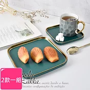 【Homely Zakka】北歐輕奢風祖母綠磨砂金邊陶瓷餐具_2款一組(小四方盤+大四方盤)