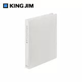 【KING JIM】防水防塵收納資料夾 A5/12夾鏈袋 白色(8730-WH)