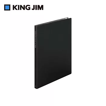 【KING JIM】防水防塵收納資料夾 A4/6夾鏈袋 黑色(8732H-BK)