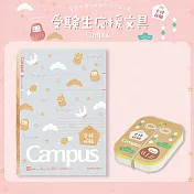 KOKUYO Campus御守系列點線筆記本/單字卡套組(限定)- 灰