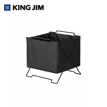 【KING JIM】SPOT STACK BASKET 落地型可折疊收納籃 黑色 (KSP002S-BK)