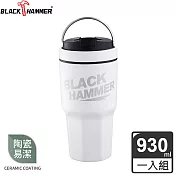 BLACK HAMMER 陶瓷不鏽鋼保溫保冰手提晶鑽杯930ml- 白色
