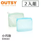 OUTSY可密封果凍QQ矽膠食物夾鏈袋/分裝袋500ml兩件組(顏色隨機)