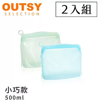 OUTSY可密封果凍QQ矽膠食物夾鏈袋/分裝袋500ml兩件組(顏色隨機)