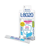 日本L8020乳酸菌漱口水10ml*22入 不含酒精