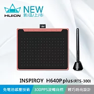 HUION繪王 INSPIROY H640P plus(RTS-300) 繪圖板 - 玫瑰粉