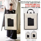 【Sayaka紗彌佳】日系簡約設計風格純色電腦手提二用包  -白色15.6吋款
