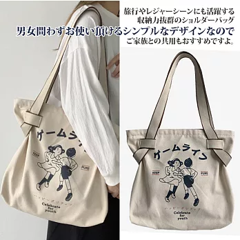 【Sayaka紗彌佳】日系文青風格一起玩吧。手提肩背帆布讀書袋  -側邊打結造型款
