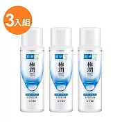 肌研 極潤保濕化妝水(清爽型) 170ml (3入組)