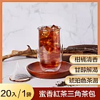 【奇麗灣】蜜香紅茶三角茶包(2.6gx20入)