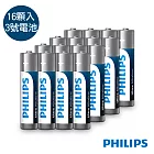 【Philips 飛利浦】超鹼3號電池(16顆入)