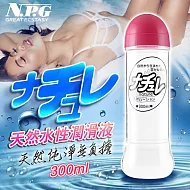 日本NPG-超自然 水溶性高黏度潤滑液-300ml