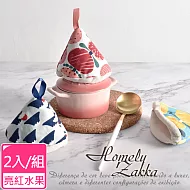 【Homely Zakka】日式布藝隔熱防燙三角鍋帽/鍋耳抓_2入/組 (亮紅水果)