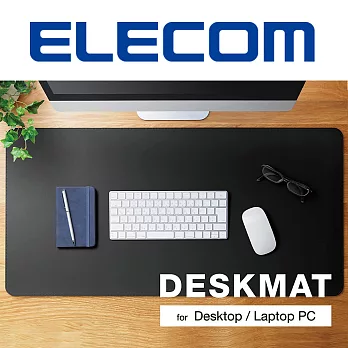 ELECOM 皮革滑鼠桌墊80×40cm- 黑