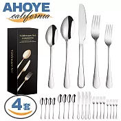 【Ahoye】不鏽鋼刀叉匙餐具套裝組 (四套-20支裝) 餐叉子 湯匙 牛排刀