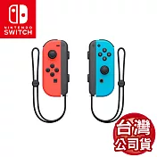 任天堂 Switch Joy-Con左右手把(台灣公司貨) 紅藍