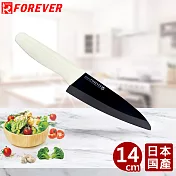 【FOREVER】日本製造鋒愛華標準系列陶瓷刀14CM (黑刃白柄)