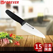 【FOREVER】日本製造鋒愛華標準系列陶瓷刀15CM(白刃黑柄)