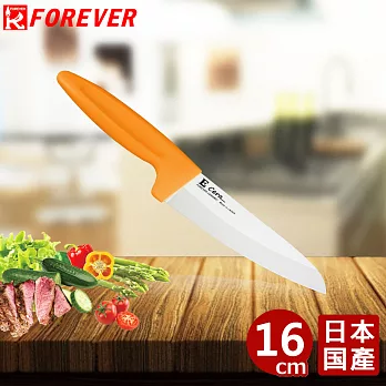 【FOREVER】日本製造鋒愛華馬卡龍系列陶瓷刀16CM(白刃橘柄)