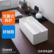 日本【YAMAZAKI】tower沉蓋式面紙盒 (白)
