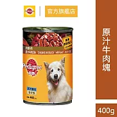 【寶路 】成犬罐頭-多種口味任選(400g*24罐) 原汁牛肉塊口味
