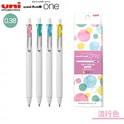 UNI限量UNI-BALL ONE 0.38 4色套組鋼珠筆 流行色