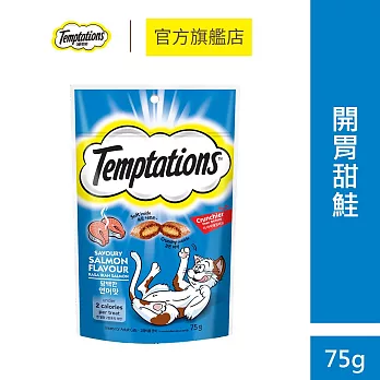 【TEMPTATIONS 喵愛餡】貓餡餅 60-85g  開胃甜鮭口味85g