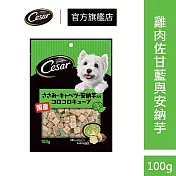 【Cesar 西莎】日本原味食感點心零食系列(單包裝) 雞肉佐甘藍與安納芋口味100g