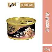 【Sheba】金罐 85g*24罐組(貓罐)  鮪魚+蟹肉(湯汁)