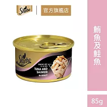 【Sheba】金罐 85g*24罐組(貓罐)  鮪魚+鮭魚(湯汁)
