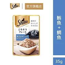 【SHEBA】鮮饌包35g*12入(貓罐頭/貓餐包/貓副食) 鮮魚總匯(鮪魚+鯛魚)