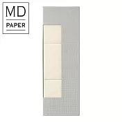 MIDORI 【70周年限定II】MD便條紙磚3入組- 空白/橫線/方眼