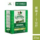 【Greenies健綠】原味潔牙骨保健系列任選(27oz) 2-7公斤犬專用
