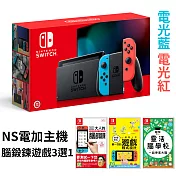 任天堂 Nintendo Switch 續航力加強版主機[台灣公司貨] +腦鍛鍊遊戲任選1件