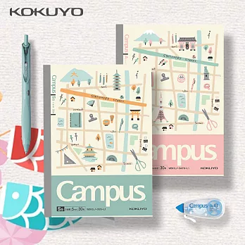 【博客來獨家】KOKUYO Campus 2022限定筆記本套組(日本文具散策)- A