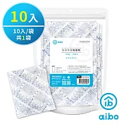 aibo 120g 吸濕除霉乾燥劑(台灣製/夾鍊袋裝) 10入