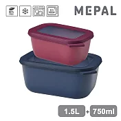 MEPAL獨家方形深型保鮮盒2件組-750ml+1.5L