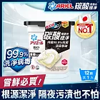 【ARIEL】日本進口 4D超濃縮抗菌洗衣膠囊/洗衣球 12顆盒裝(微香型)